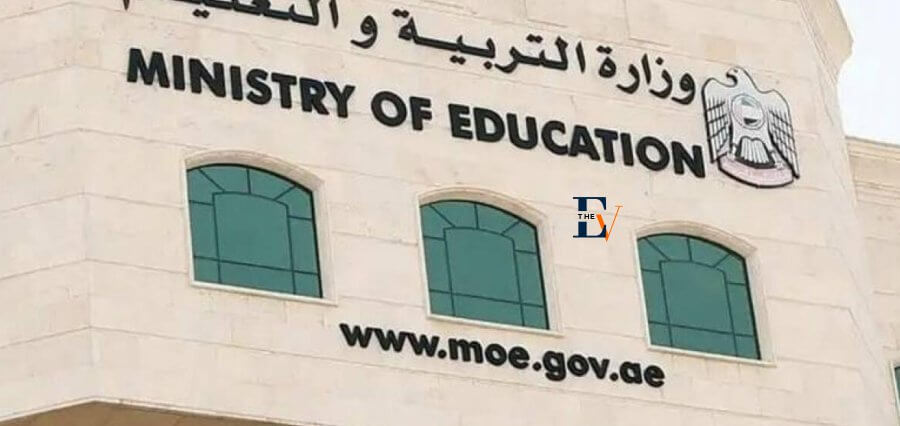 UAE Ministry of Education